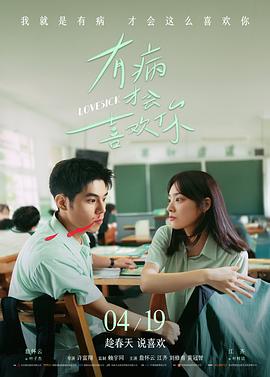 热度榜第一火影忍者剧场版7
